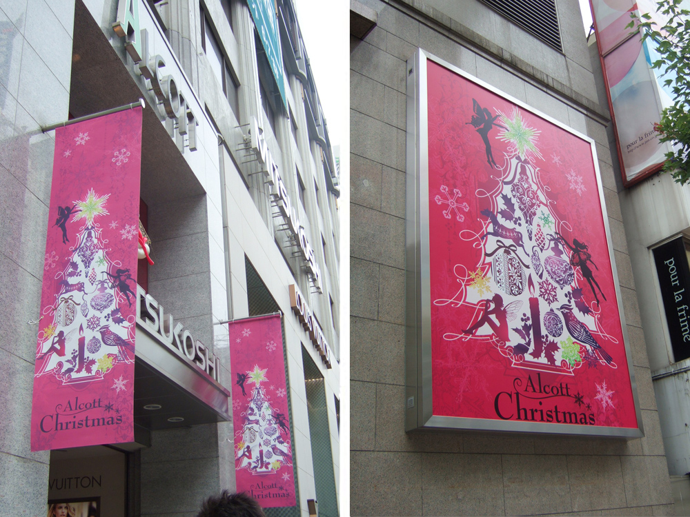 2009新宿三越 クリスマス